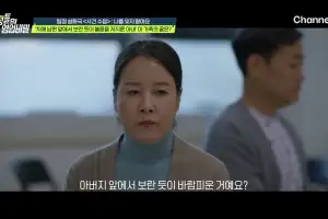 치매 남편 앞에서 불륜남과 애정행각 “모텔비 굳었다”