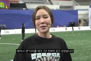 thumbnail - “엔비디아 7년 전에 샀다” 채리나, 800% 수익률 ‘대박’