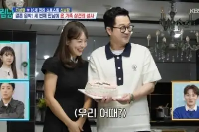 thumbnail - ‘16세 연하 ♥’ 지상렬, 결혼 임박?…“방송용 아니다”