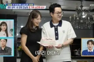 thumbnail - ‘16세 연하 ♥’ 지상렬, 결혼 임박?…“방송용 아니다”