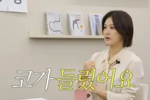 박은지 “2017년 코 성형 이후 운 꺾여”…역술가 박성준 관상 분석