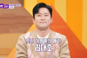 thumbnail - “고정만 몇 개야?”…‘프리 선언’ 김대호, 일주일 스케줄 보니