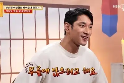 thumbnail - ‘40세’ 김요한, 베이글女 전여친과 결별 “스킨십 때문에”