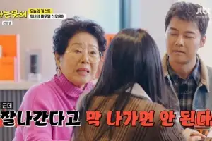 선우용여, 이세희에 “잘 나간다고 막 나가지 마” 충고한 이유