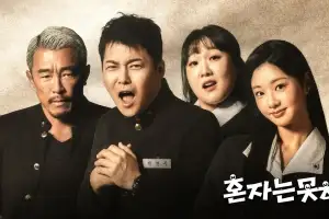 전현무 필두로 대세 예능인 총출동…JTBC가 야심차게 기획한 ‘버라이어티 예능’