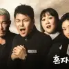 전현무 필두로 대세 예능인 총출동…JTBC가