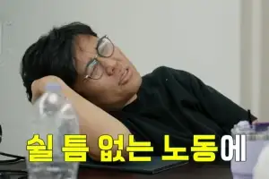 thumbnail - ‘100억 연봉’ 정승제 “월급 250만원 보습학원 강사 시절 최고 행복”