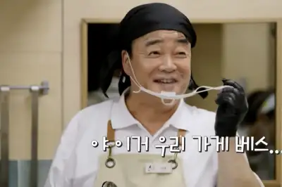 thumbnail - 백종원, ‘흑백요리사2’ 이어 안방극장 복귀…제목 바꾼 ‘이 프로그램’ 2월 편성