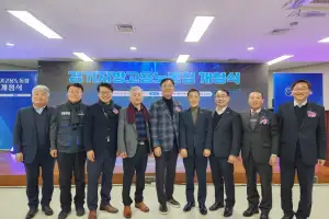 thumbnail - 이용호 경기도의원, 경기지방고용노동청 개청식 참석