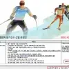 thumbnail - 불쑥 바뀐 크로스컨트리 국대 기준… “불공정” 항의는 묻혔다