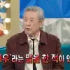 박근형 호통에 ‘울면서 덤빈’ 신인 여배우,