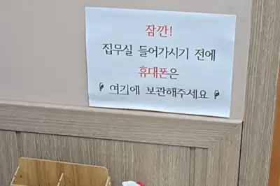 thumbnail - 시장님 만나려면 ‘폰’ 내놔라?…“녹취 두렵나” 비판