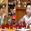 혈액암 시한부였던 ‘파묘’ 실제 무속인 “같