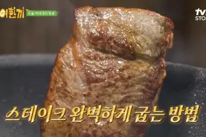 ‘대세 유튜버’ 앞세워 출발했는데…방송 두 달 만에 폐지 수순 밟는 ‘요리 예능’