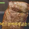 ‘대세 유튜버’ 앞세워 출발했는데…방송 두 