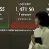 thumbnail - 美 이례적 개입에도 약발 안 먹힌 고환율