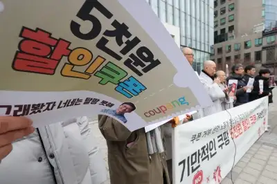 thumbnail - “재구매 유도” “쓸 건 1만원뿐”… 불만 더 키우는 쿠팡 보상