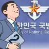 thumbnail - ‘서열 9위’ 국방부 차관