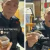 thumbnail - 두쫀쿠 처음 먹어본 97세 할아버지 ‘의외의 반응’에 깜짝…“7000원은 하겠어”