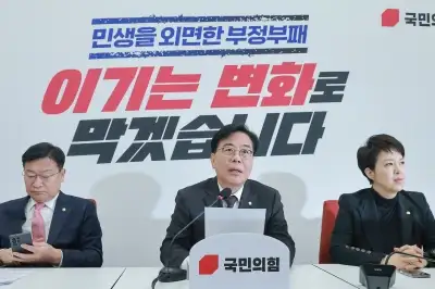 thumbnail - 국민의힘, 李대통령에 여야 단독 영수 회담·7대 국정 기조 전환 요구