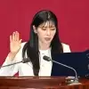 thumbnail - 22대 막내 이소희 “대변하되 가두지 않는 정치”선서