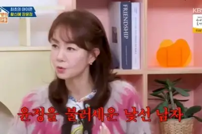 thumbnail - 장윤정, 방송국서 괴한에 습격…납치 미수 ‘충격’