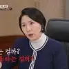 “오빠 냄새 거기까지?” 충격 행실… “남편 역할은 기쁨조” 직격
