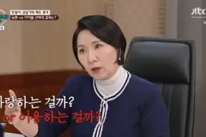 thumbnail - “오빠 냄새 거기까지?” 충격 행실… “남편 역할은 기쁨조” 직격