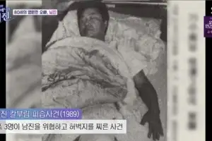 thumbnail - 남진, 조폭 3명에 피습당해… “뒤에서 찔러 허벅지 관통”