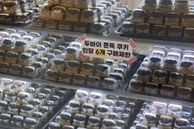 thumbnail - 국밥집·닭발집도 “두쫀쿠 팔아요”…줄서기 알바에 소면 바꿔치기까지