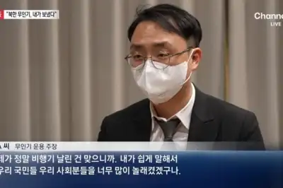 thumbnail - 北침투 무인기, 만든 이도 날린 이도 尹대통령실 출신