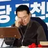 thumbnail - ‘단식 4일차’ 장동혁, 소금도 못먹는 상태…“맑은 정신 유지 어려워”