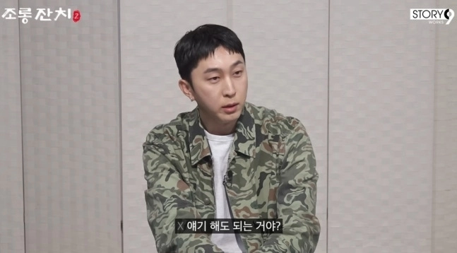 슬리피, 전 여친 화요비 언급?… “술집에서 화요 주문 잘 못한다”