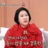 모친과 ‘절연’ 선언한 유명 방송인…“결혼 축의금도 뺏어가”