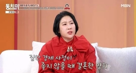 모친과 ‘절연’ 선언한 유명 방송인…“결혼 축의금도 뺏어가”