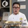 ‘흑백요리사2’ 유명 셰프 “음주운전 3번, 면허취소”…인기 절정에 자폭 고백