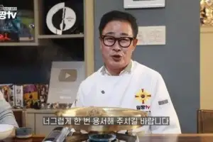 ‘흑백요리사2’ 유명 셰프 “음주운전 3번, 면허취소”…인기 절정에 자폭 고백