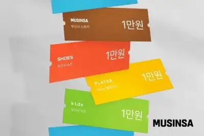 thumbnail - 5만원 쿠폰 뿌리더니 이번엔 9만원 다 준다…대놓고 ‘쿠팡 저격’한 무신사
