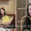 ‘류시원♥’ 19세 연하 아내 공개 “‘대치동 여신’이라 불릴만하네”