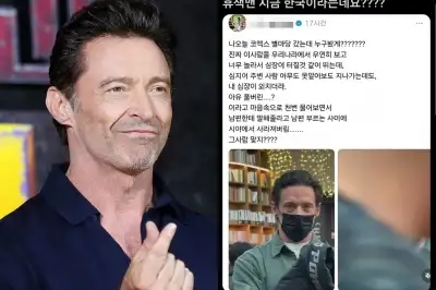 thumbnail - “휴 잭맨, 지금 서울에?”…코엑스 목격담 확산