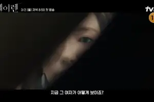 “예고편만 봐도 설렌다”…초호화 캐스팅에 공개 전부터 기대 모이는 ‘한국 드라마’