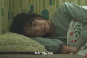 thumbnail - “종영까지 단 일주일”…4주 연속 1%대, 끝내 반등 못한 ‘이 드라마’