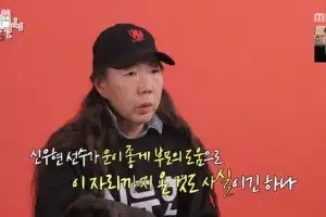 thumbnail - 현대차그룹 회장 누나 등판…아들 위해 ‘전참시’ 나왔다