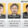 thumbnail - 전문가 “美, AI 독주 의도…반도체 관세, 최혜국 실리 챙겨야”