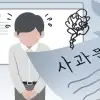 thumbnail - 사과의 기술