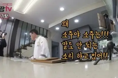 thumbnail - “소주는 무슨!” 임성근 아내, 정색한 과거 영상 재조명