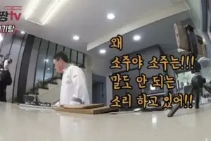 “소주는 무슨!” 임성근 아내, 정색한 과거 영상 재조명