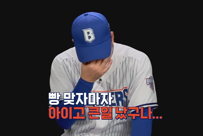 “생업도 관두고 출연했는데”…10주째 0%대, 시청률 또 하락한 ‘이 프로그램’