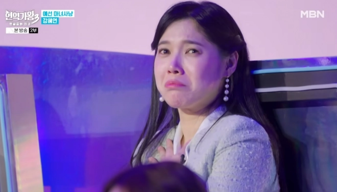 “적수가 없다”…10% 고지 달성, 5주 연속 1위 오른 ‘이 프로그램’