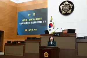 thumbnail - 이영실 서울시의원, 면목고·용마중 학생·학부모 본회의장 참관 및 의장표창 수여